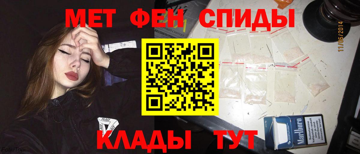Будённовск  Амфетамин 97%  Амфетамин  Вход с VPN 