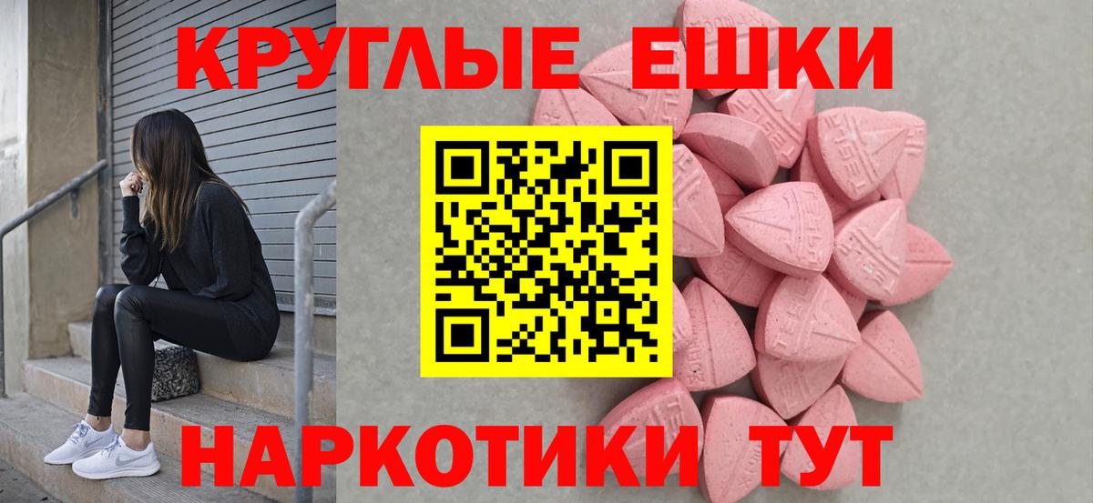 Ecstasy Cube Будённовск