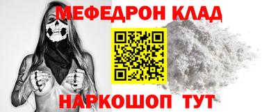 винт Аргун