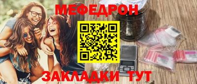 дмт Апшеронск