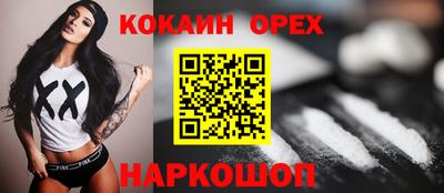 винт Аргун