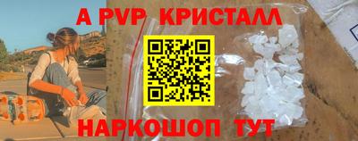 винт Аргун