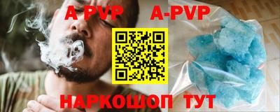винт Аргун