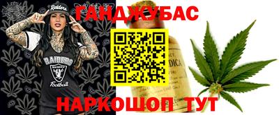 стафф Гусь-Хрустальный