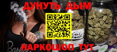 винт Аргун