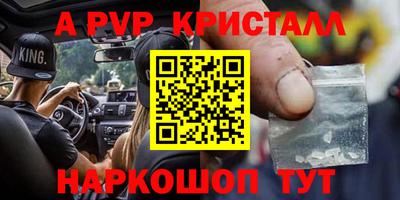 винт Аргун