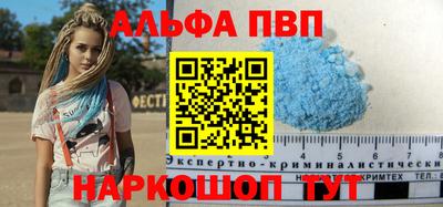 винт Аргун