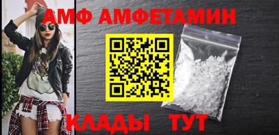 дмт Апшеронск