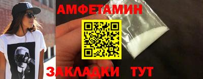 дмт Апшеронск