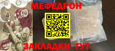 винт Аргун