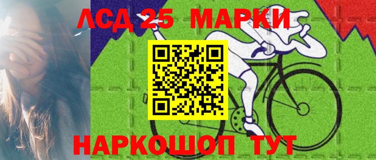 LSD-25 экстази кислота  Вход с VPN  ЛСД экстази ecstasy  Будённовск 