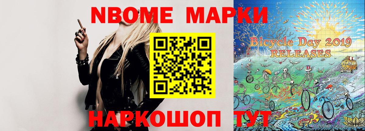 Бошки Шишки Будённовск
