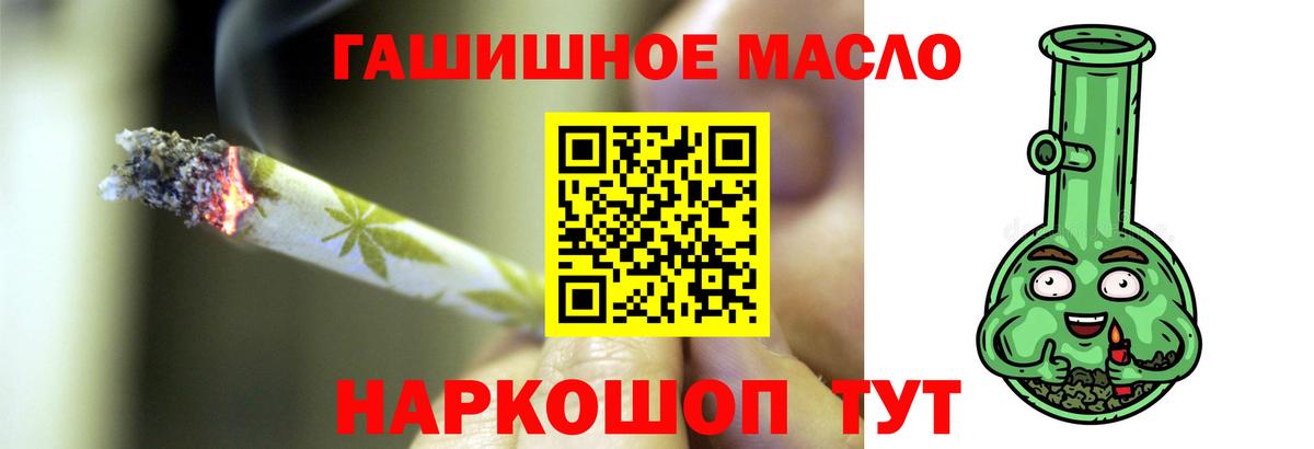 Дистиллят ТГК концентрат Будённовск