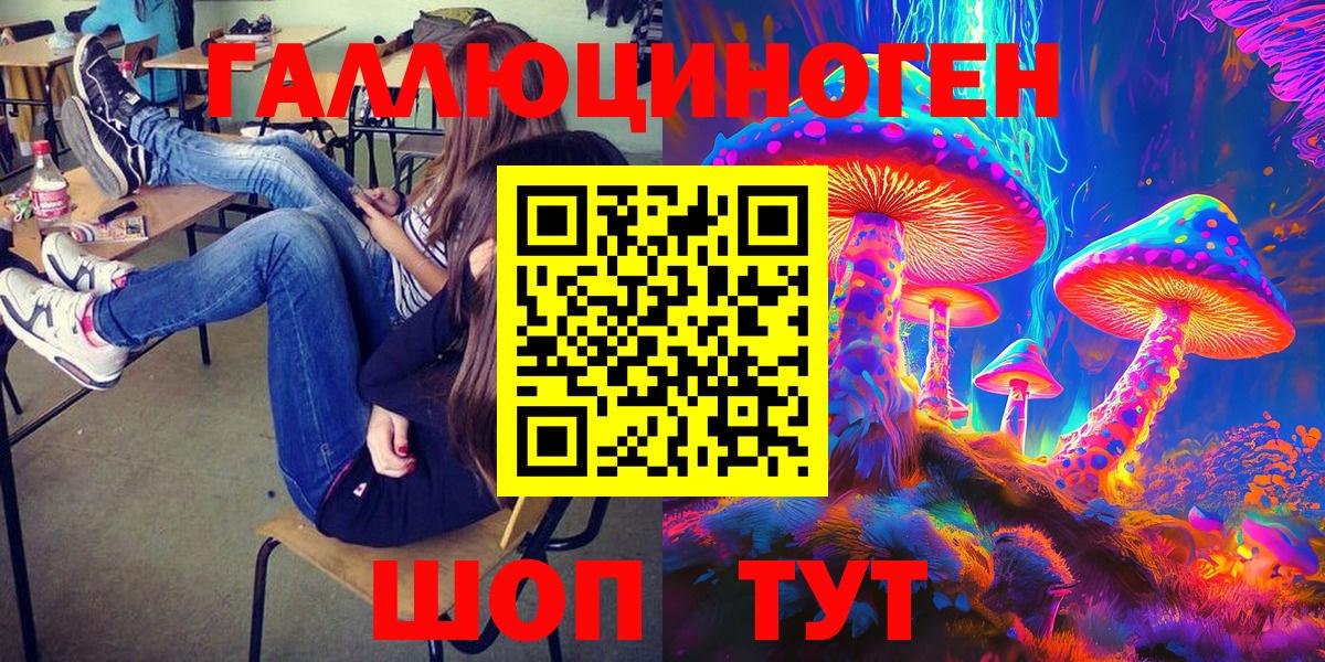 Каннабис  МАРИХУАНА  Будённовск  Гашиш  МЕФ   Вход с VPN 