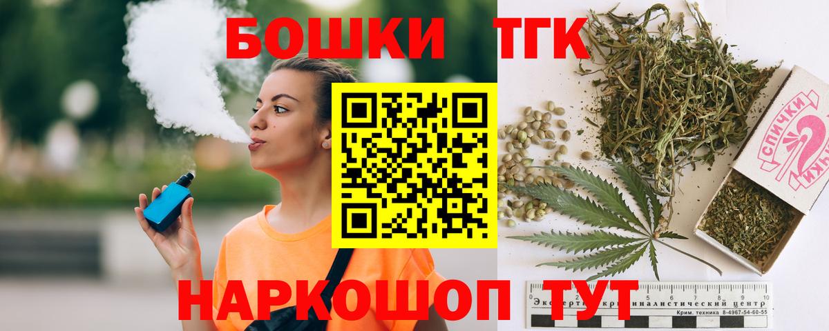 Будённовск  Марихуана тримм  Вход с VPN  МАРИХУАНА MAZAR  Каннабис индика 
